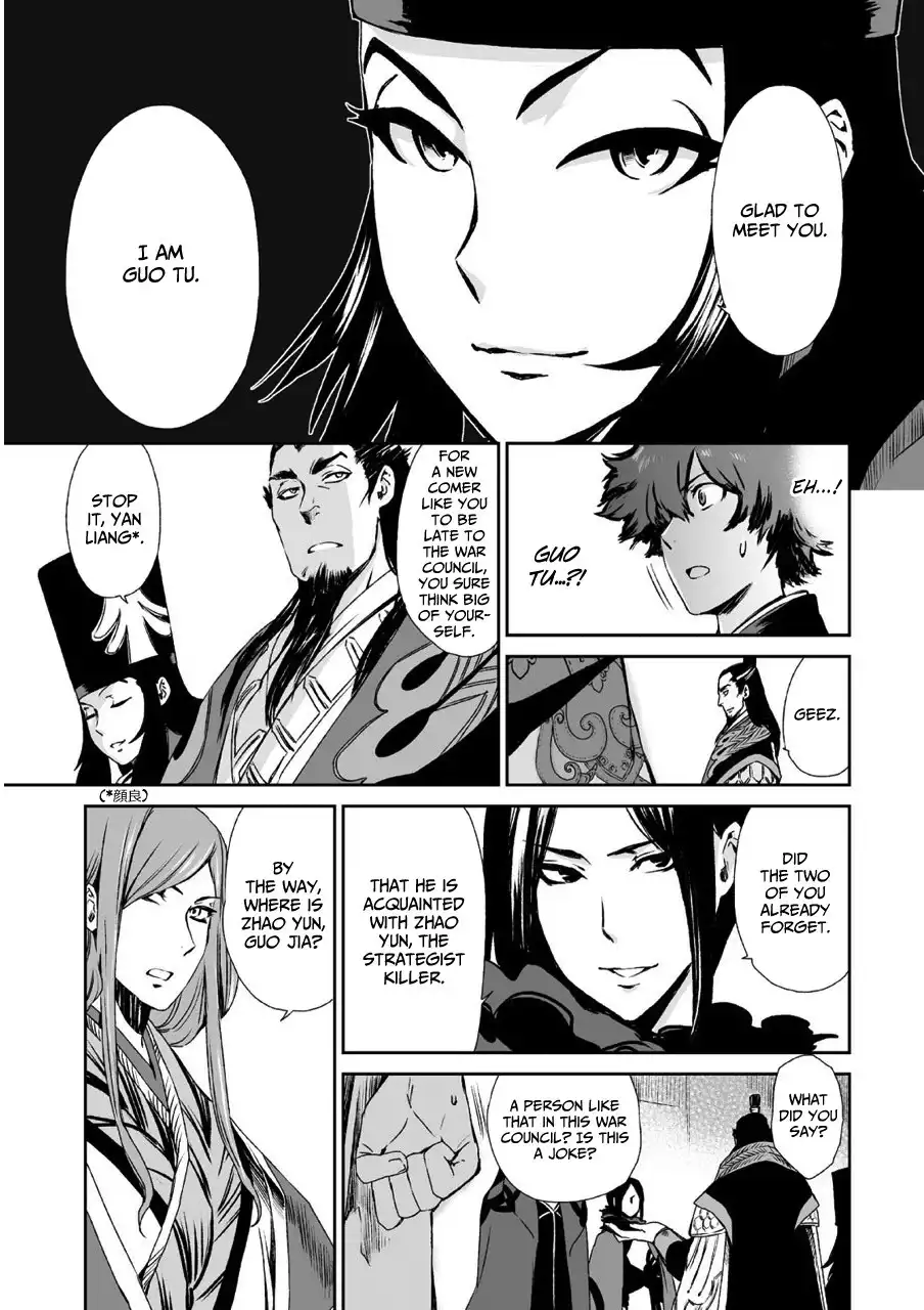 Ouja no Yuugi Chapter 8 32